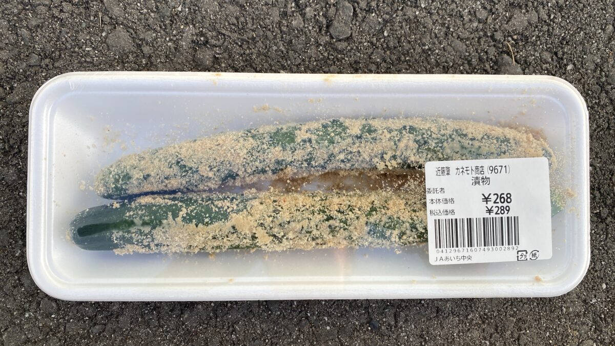 カネモト商店のぬか漬け（きゅうり丸ごと２本が白いトレーに入っている）